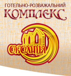 okolica-sumy.com